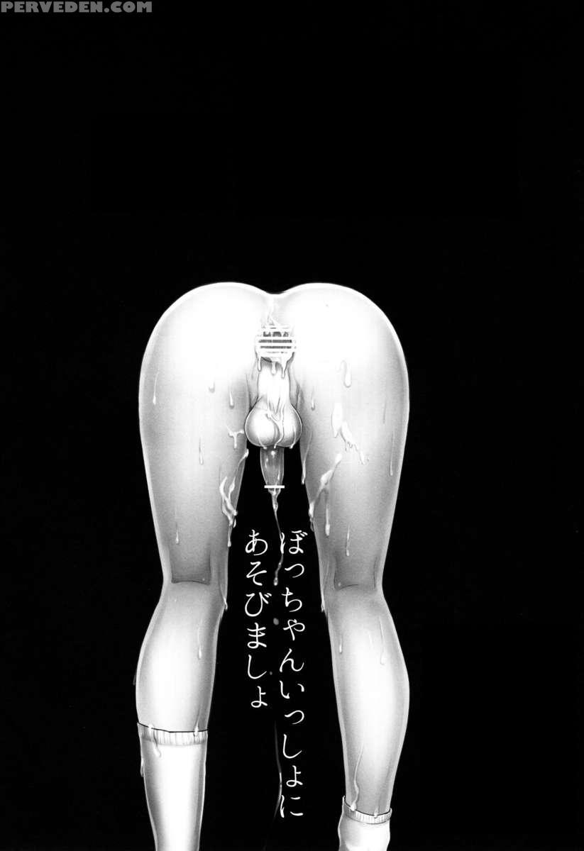 Bocchan Issho Ni Asobi Masho Chapter 1000 Page 4